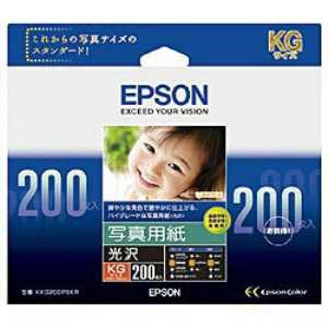 EPSON 写真用紙[光沢] KG 200枚 KKG200PSKR