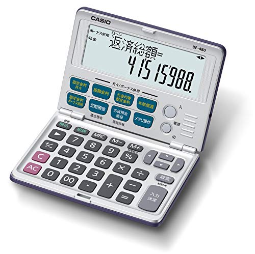 カシオ 金融電卓 折りたたみ手帳タイプ BF-480-N