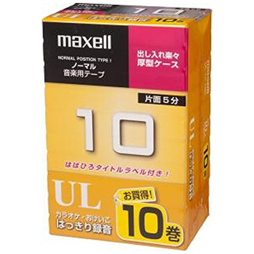 maxell オーディオテープ、ノーマル/タイプ1、録音時間10分、10本パック UL-10 10P