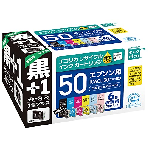 6色パック+ブラック 【種類】リサイクルインク 【対応メーカー】エプソン 【カラー】6色パック*ブラック 【適合機種】EP-302 / EP-4004 / EP-703A / EP-704A / EP