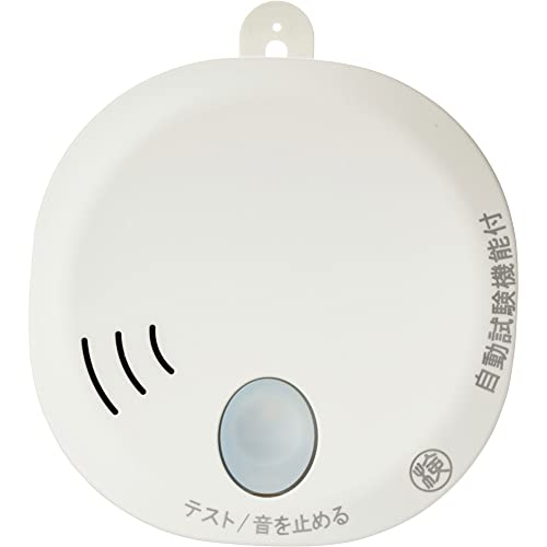 ホーチキ 火災警報器 ホワイト 9.5*9.5*2.8cm 音声タイプ(煙式) SS-2LT-10HCC