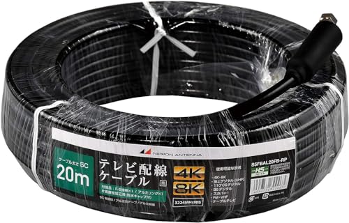 ブラック 20m 【用途】アンテナからテレビに電波を送るために使用します。 【特徴】4K・8K(3.2GHz)放送対応 【性能】S-5CFBケーブル ブラック 【仕様】軟銅線・アルミ箔テープ・アルミ編