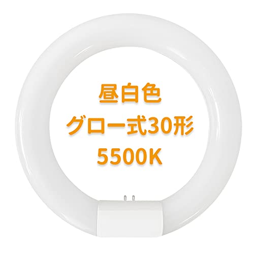 昼白色 30型 「丸形蛍光灯30w形」消費電力10W 電圧：AC100V 30W形 50/60HZ 寸法：φ30*225mm ビーム角170度 口金：G10 色温度：5500K昼白色 材質：ポリカーボ