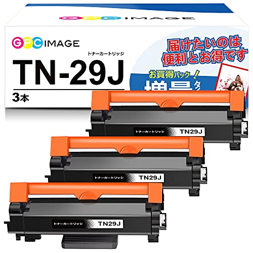 GPC Image 互換トナーカートリッジ 29J 3本セット TN-29J 大容量タイプ ブラザー(Brother)用 TN29J トナー 印刷枚数:約3000枚 HL-L2375DW