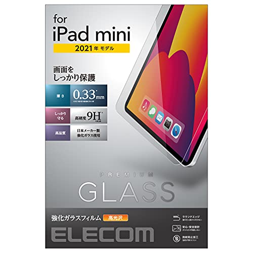 ガラス特有のなめらかな指滑りを実現するi Pad mini 第6世代(2021年モデル)用液晶保護ガラスです。 強化ガラス採用により、保護ガラス表面のキズを防止します。 握ったときやカバンからの取り出