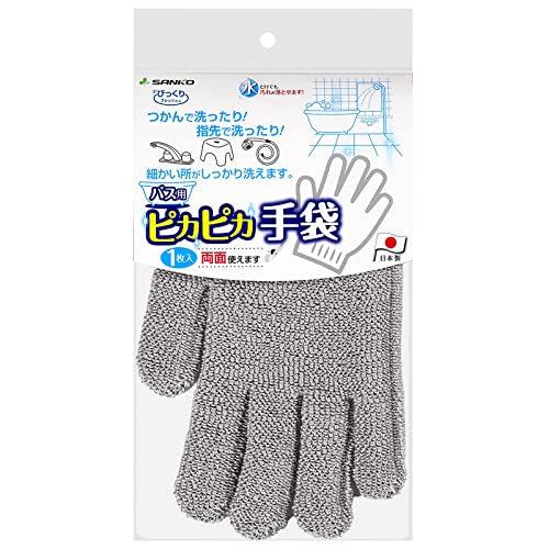 グレー(手袋タイプ) 【手袋タイプ。水だけでも汚れが落とせるクリーナー】両面使用でき、手にはめるので、広い面も細かいところも洗えます。細かい部分には指を使い、広い面には手のひらを使って洗えます。 【洗