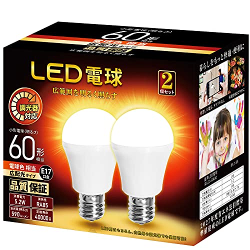 電球色 本体サイズ: 外径 35mm*長さ 71mm 消費電力：5.2W 口金 17mm 光色:電球色相当 色鮮やかRa85 断熱材施工器具対応 密閉型器具対応 調光器対応のLED電球広配光タイプ(明
