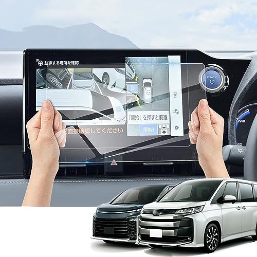 *【対応車種】：新型 ノア / ヴォクシー 4代目 90系（2022.1*現行）-10.5インチ専用な液晶画面保護ガラスフィルム。※ご注文前に愛車の車種または年式をご確認くださいませ。左右2枚いれ、取