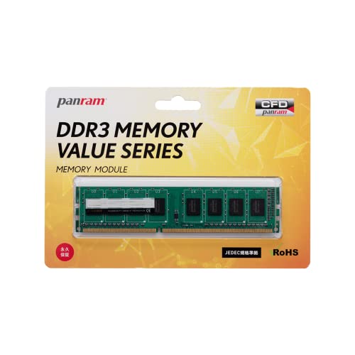 シー・エフ・デー販売 CFD販売 Panram デスクトップPC用 メモリ DDR3-1600(PC3-12800) 8GB*1枚 240pin DIMM 無期限保証 相性保証 D3U1600