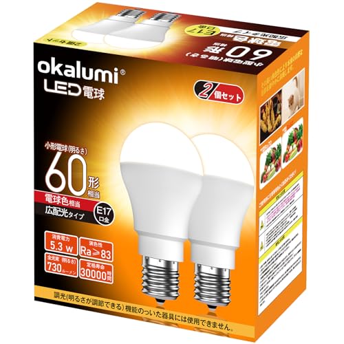 okalumi LED電球 E17口金 60W形 電球色(2700k) 730lm ミニクリプトン・ミニランプ形電球 密閉器具対応 断熱材施工器具対応広配光 小形電