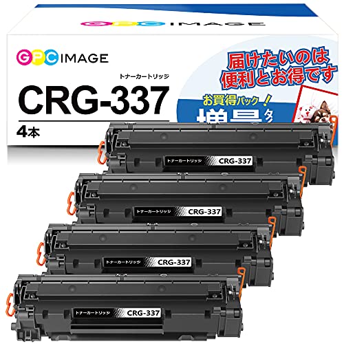 GPC Image 互換トナーカートリッジ337 4本セット CRG-337 大容量タイプ キヤノン(Canon)対応 CRG337 トナー 印刷枚数:約2400枚 MF211 MF2
