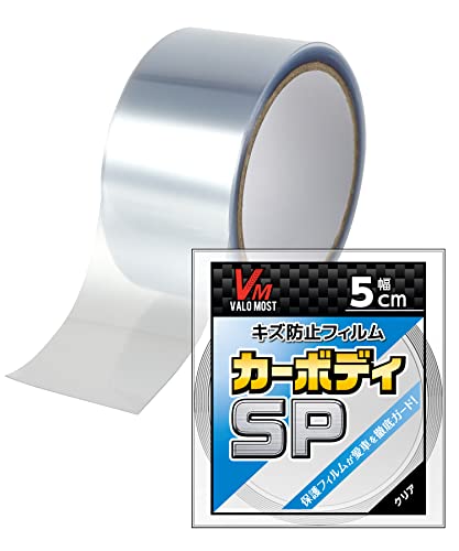 VALOMOST プロテクションフィルム 厚さ0.15mm 車 バイク 保護 テープ 保護フィルム クリア 幅5cm 長さ5M カーボディSP