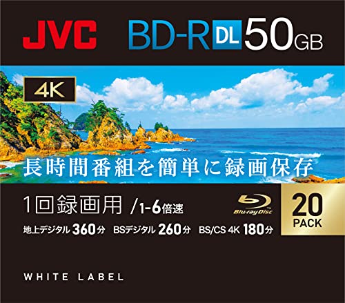 ビクター(Victor) JVC 1回録画用 ブルーレイディスク BD-R DL 50GB 片面2層 1-6倍速 20枚 ディーガ その他 国内主要メーカーのレコーダー