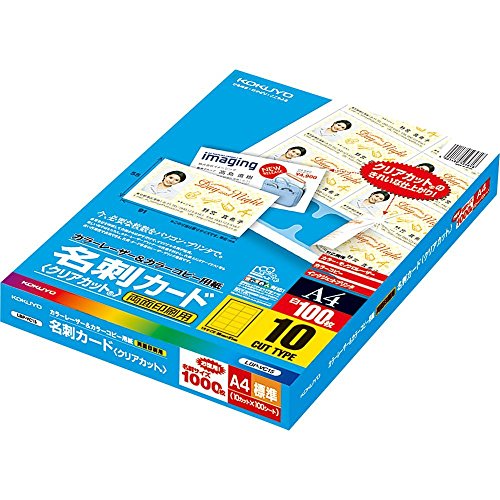コクヨ カラーレーザー カラーコピー 名刺カード 両面印刷用 100枚 LBP-VC15