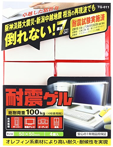 ゲル:50×50mm 4個入り サイズ:幅50mm*奥行50mm*高さ5mm 重量:11g(1個) カラー:グレー 入り数:4個 耐荷重:100kg(4枚使用)