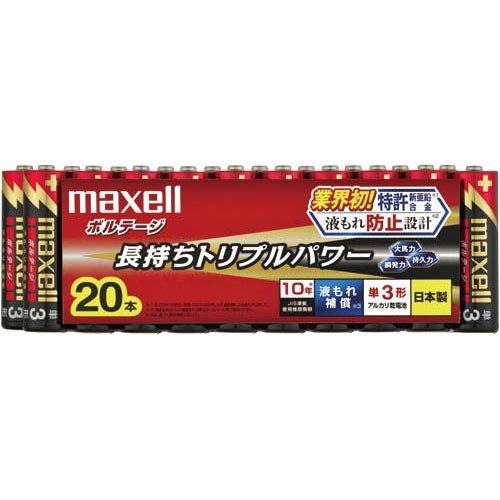 maxell アルカリ乾電池 「長持ちトリプルパワー & 液漏れ防止設計」 ボルテージ 単3形 20本 シュリンクパック入 LR6(T) 20P