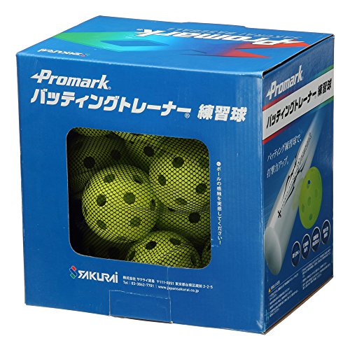 サクライ貿易(SAKURAI) Promark(プロマーク) 野球 トレーニング バッティング 穴空き ボール 上達練習球 20球入り HTB-20