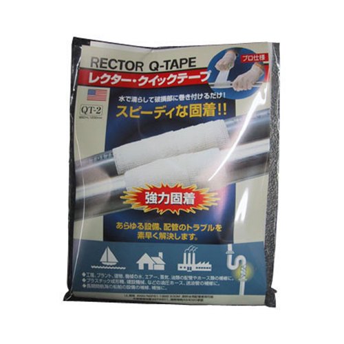 製造国:アメリカ 形式:ファイバーグラス製の布テープ パイプの径:3/8B*1B ラップの巻き数:8回位巻き付ける 硬化時間:見掛け硬化3分・養生時間約20分(外気温21度の場合) 耐熱温度:-15*
