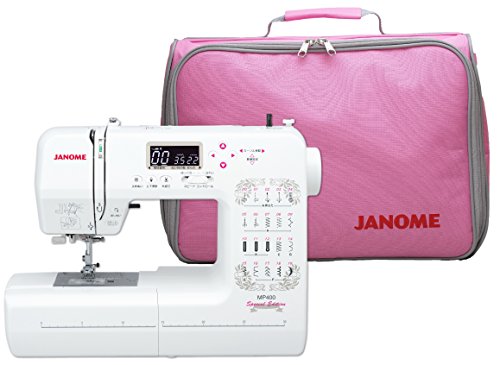 JANOME ジャノメ コンピュータミシン MP400SE 自動糸切り機能付き 特別仕様