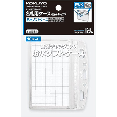 カード寸法:56*91mm 【寸法】 103*2*88mm 【仕様】 名刺 IDカード用 10個パック ヨコ型 【カード寸法】 56*91mm