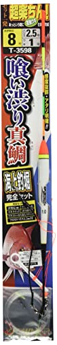 形態：仕掛 号数：8号 ハリス号数：2.5号 魚種：真鯛 1.5mフロロカーボンハリス付鈎3本入 高感度1号棒ウキ クッションゴム付オモリ カラマンピン・シモリ玉・ウキ止糸・浮子クイック ダブルウキ止