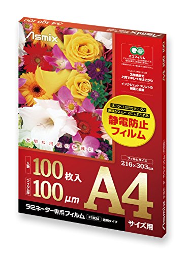 A4 ゴミやほこりがつきにくいラミネーター専用フィルム フィルムサイズ:216*303mm フィルム厚:100* フィルム入り数:100枚 静電防止処理