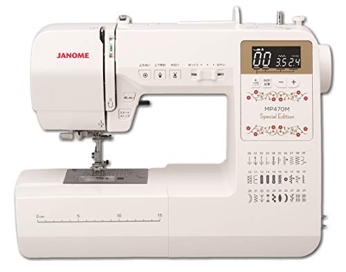 最新モデル ジャノメ コンピュータミシン MP470MSE 自動糸切り機能搭載