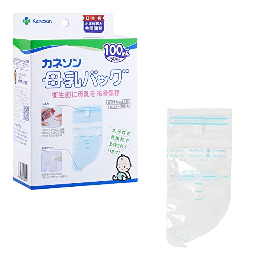 カネソン Kaneson 母乳バッグ 100ml 50枚入 滅菌済みで衛生的! 安心の日本製