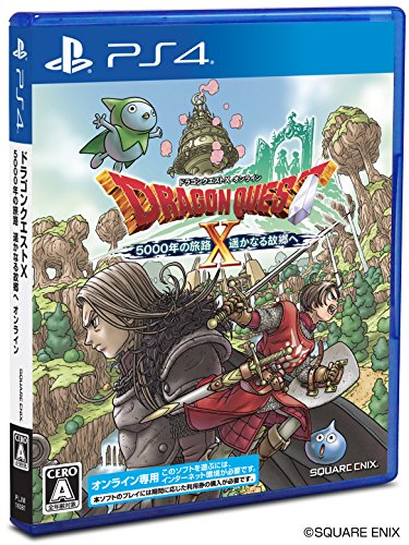本商品のみでプレイすることはできません。本ソフトを遊ぶには、Play Station 4版「ドラゴンクエストX オールインワンパッケージ (ver.1 * ver.2 * ver.3) 」のソフト及び