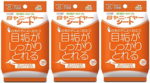 お徳用30枚入*3個セット 犬、猫、ペットの目の周りのケアに やさしい低刺激タイプで安心 目やに、目垢、涙による毛の汚れがしっかり取れるシート 富士山の水使用。米ぬかエキス配合