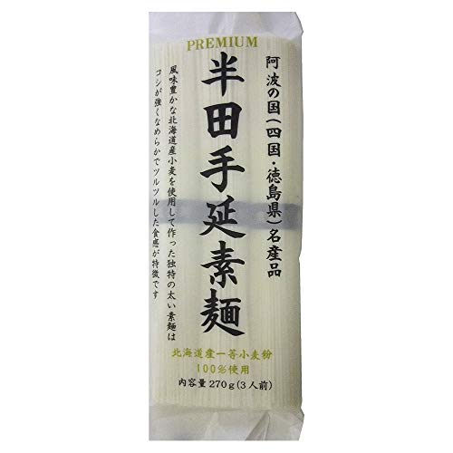 吟味厳選した北海道産小麦一等粉を１００％し、古来よりの手延素麺の産地、徳島県阿波半田地区の熟練した麺師が、丹精込めて作り上げました。半田手延べ素麺の一番の特徴は、他の素麺に比べ、麺が太いことです。その