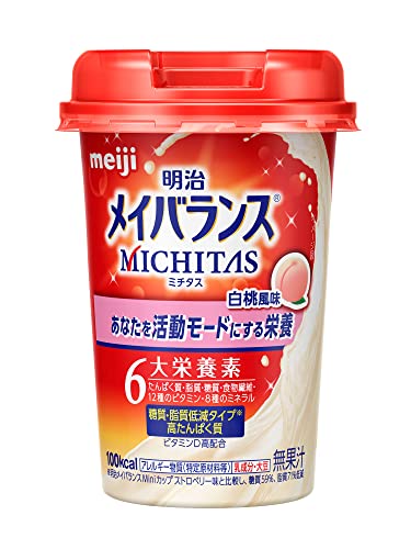 明治 メイバランス MICHITAS カップ 白桃風味 125ml*12本 栄養調整食品 (高たんぱく 栄養バランス 栄養ドリンク)
