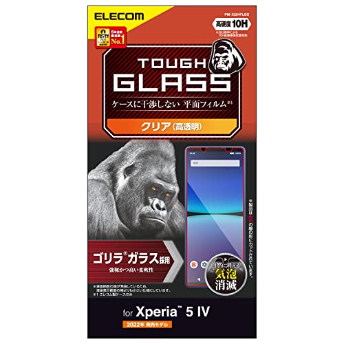 なめらかな指滑りを実現するGorilla(R)ガラスを採用した薄型タイプのXperia 5 IV(SO-54C/SOG09)用液晶保護ガラスです。 強靱なGorilla(R)ガラスを採用しています。 