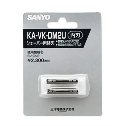 SANYO (サンヨー) KA-VK-DM2U シェーバー替刃 (内刃)