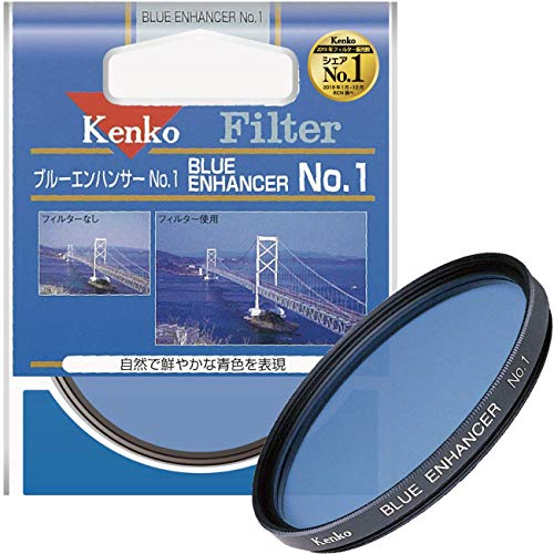 Kenko レンズフィルター ブルーエンハンサー No.1 62mm 色彩強調用 316245