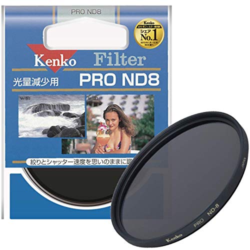 Kenko NDフィルター PRO ND8 52mm 光量調節用 352625