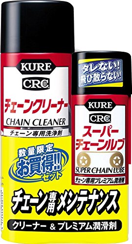 KURE(呉工業) チェーンクリーナー＆スーパーチェーンルブ 480ml*180ml 3019 ネット注文