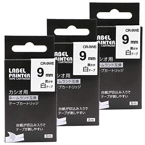 Airmall カシオ ラベルライター ネームランド テープ 9mm 白地黒文字 XR-9WE CASIO互換テープカートリッジ 3個セット