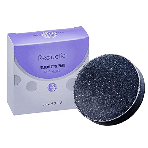 Reductio 高濃度 竹塩石鹸 premium しっとりタイプ 60ｇ 泡立てネット付き 無添加 保湿用 洗顔石鹸 敏感肌 乾燥肌 毛穴汚れ対策