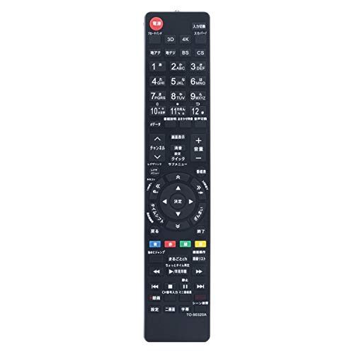 PerFascin CT-90320A リプレイスリモコン Fit For 東芝（TOSHIBA) レグザ REGZA テレビ A1シリーズ A9000シリーズ A8000シリーズ C8000シ