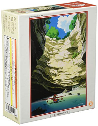 エンスカイ 300ピース ジグソーパズル スタジオジブリ作品 秘密のアジト(26x38cm)