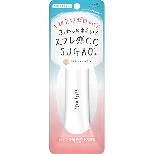 スガオ(SUGAO) SUGAO スフレ感CCクリーム BBクリーム ピュアオークル 25g