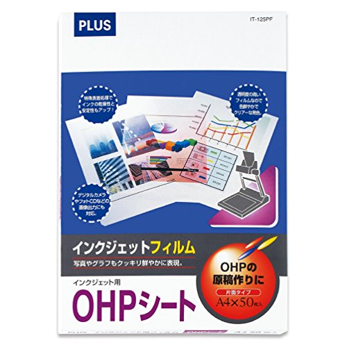 ＊最安挑戦＊プラス インクジェット用OHPフィルム IT-125PF (50枚) 45-036