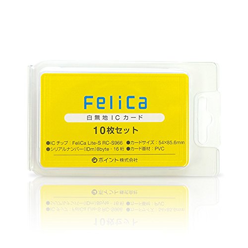 ＊最安挑戦＊FeliCaカード白無地(フェリカカード・felicalite-sカード)icカード 10枚