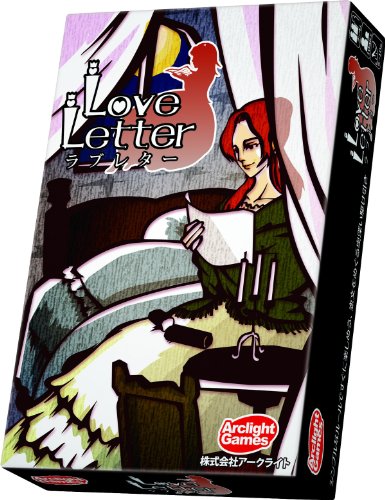 ＊最安挑戦＊アークライト ラブレター (Love Letter) (2-4人用 5-10分 10才以上向け) ボードゲーム