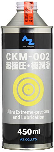 ＊最安挑戦＊AZ（エーゼット） CKM-002 超極圧・極潤滑 オイル 450ml AZ524