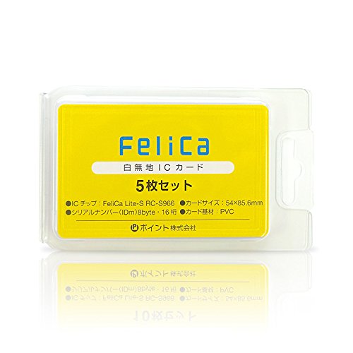 ＊最安挑戦＊FeliCaカード白無地（フェリカカード・felica lite-s・RC-S966）icカード 5枚