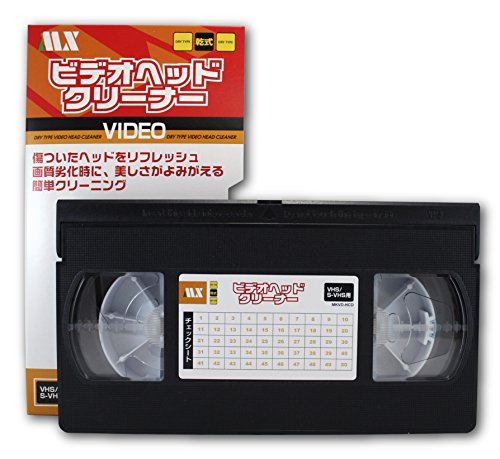 ＊最安挑戦＊日本製 VHS/SVHS ビデオデッキ用 ヘッドクリーナー 乾式（録画モード専用）