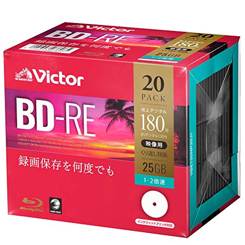 ＊最安挑戦＊ビクター Victor くり返し録画用 ブルーレイディスク BD-RE 25GB 20枚 ホワイトプリンタブル 片面1層 1-2倍速 VBE130NP20J1