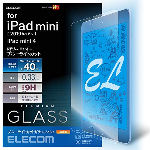 ＊最安挑戦＊エレコム iPad mini 第5/4世代 (2019/2015年) ガラスフィルム リアルガラス 0.33ｍｍ ブルーライトカット TB-A19SFLGGBL